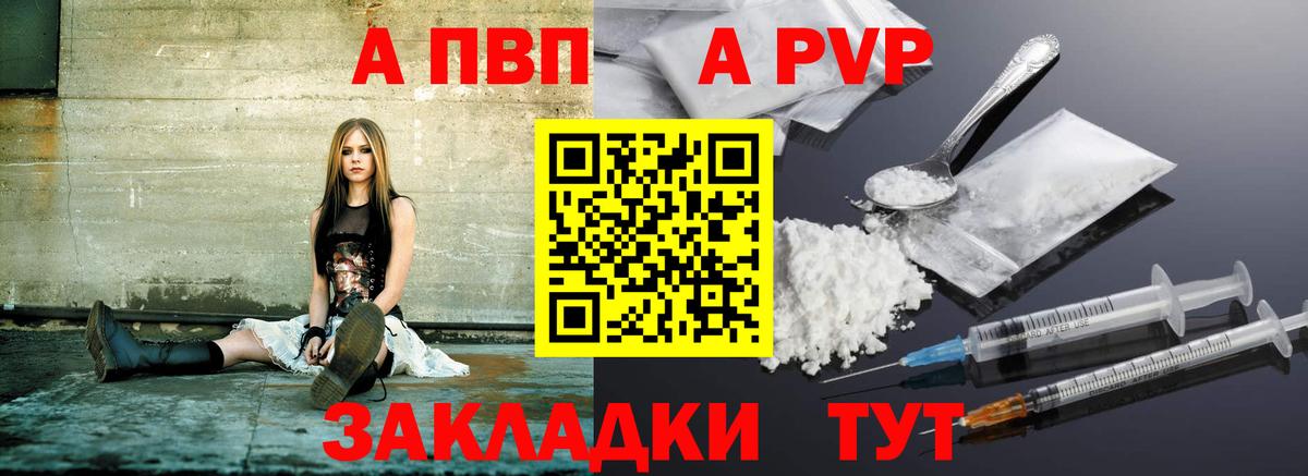 APVP СК КРИС Реутов