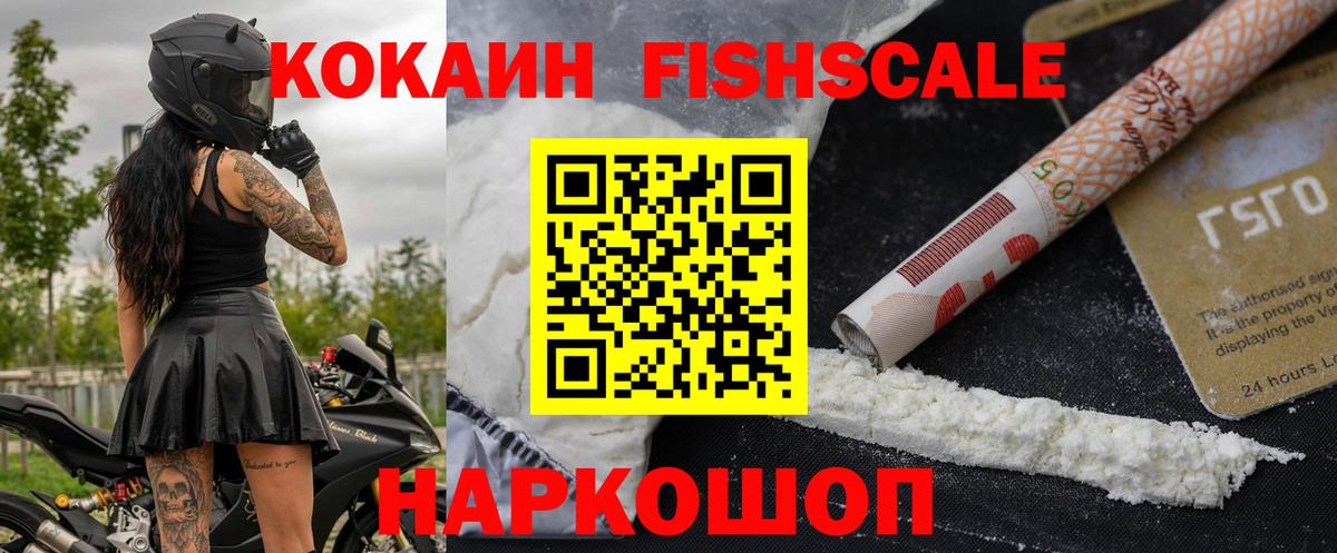 КОКАИН 98% Реутов