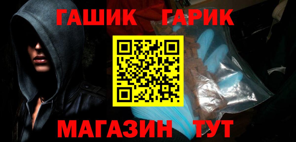 Реутов  как найти   Вход с VPN  ГАШИШ Изолятор 