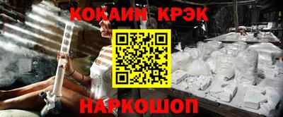 кокаин премиум Бузулук