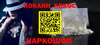 кокаин премиум Бузулук