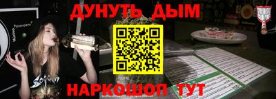 кокаин премиум Бузулук