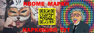 дурь Будённовск