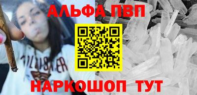 дурь Будённовск