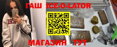 кокаин премиум Бузулук