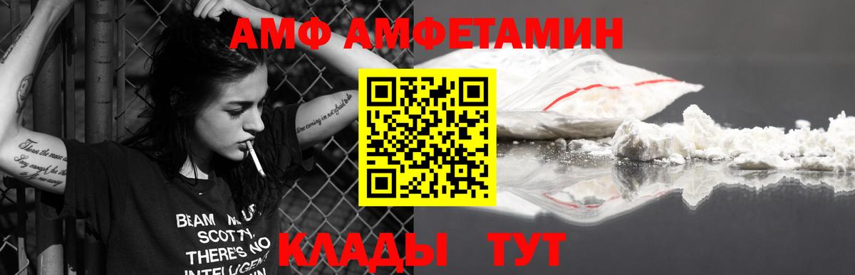 Реутов  МЕТАМФЕТАМИН  Вход с VPN  Первитин винт  Первитин винт 