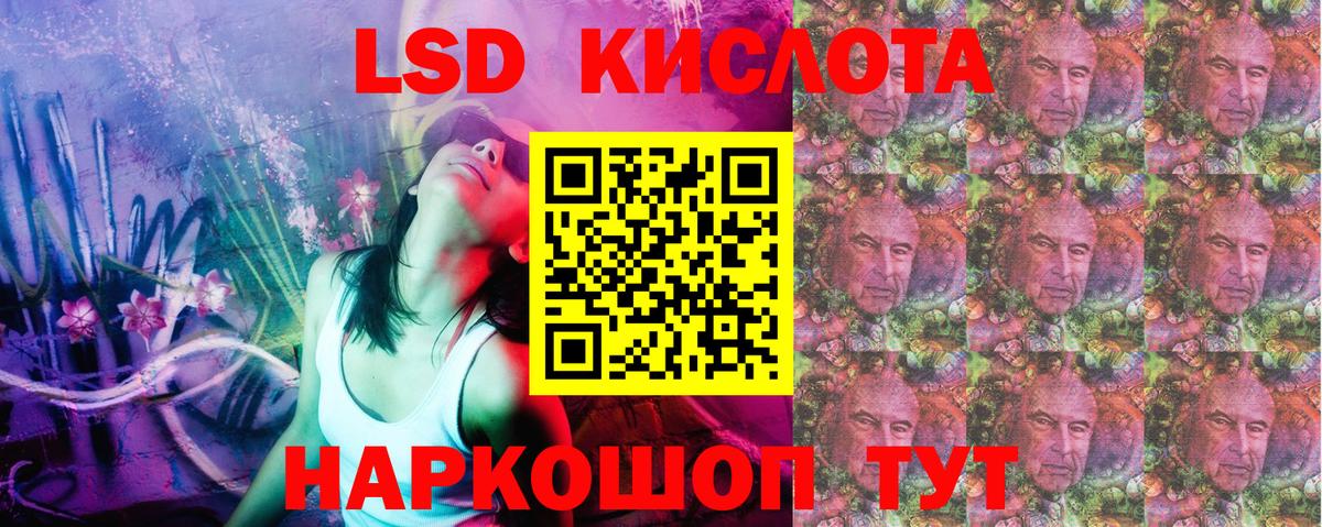 Марки N-bome 1,5мг Реутов